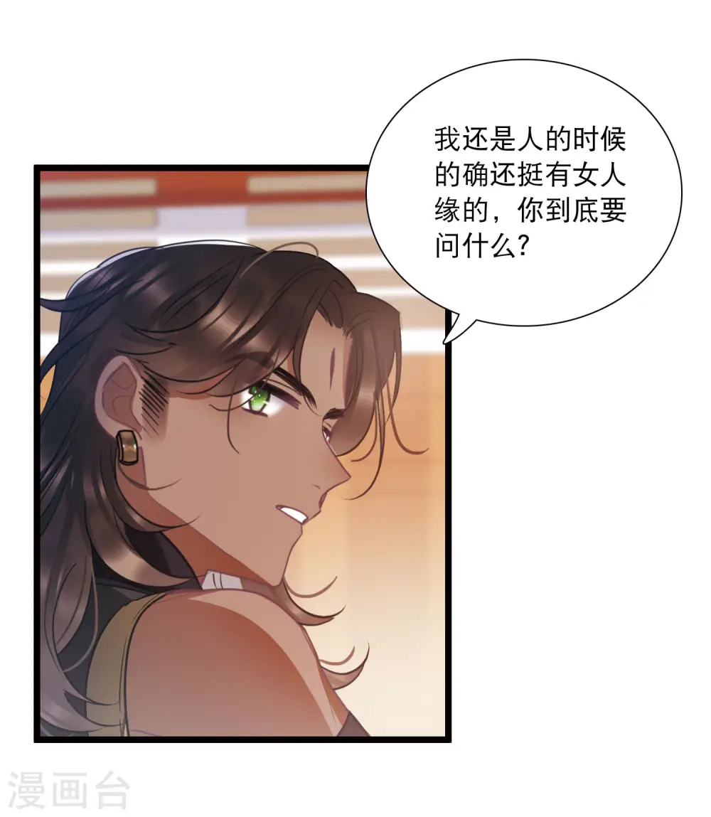 第155话 求证23