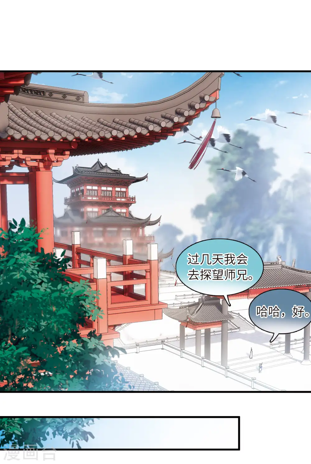 第52话 线索115
