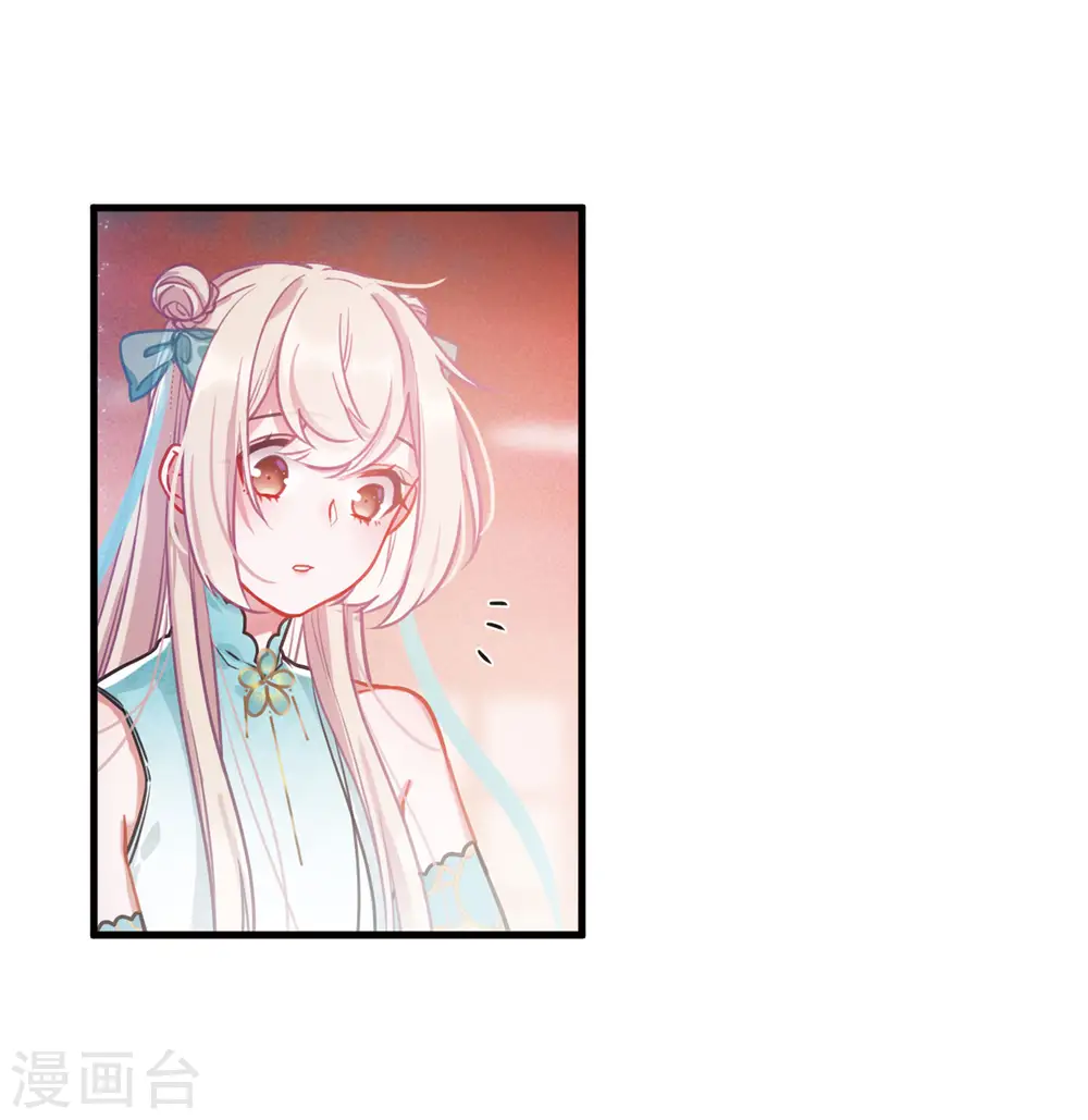 第22话 欢颜230