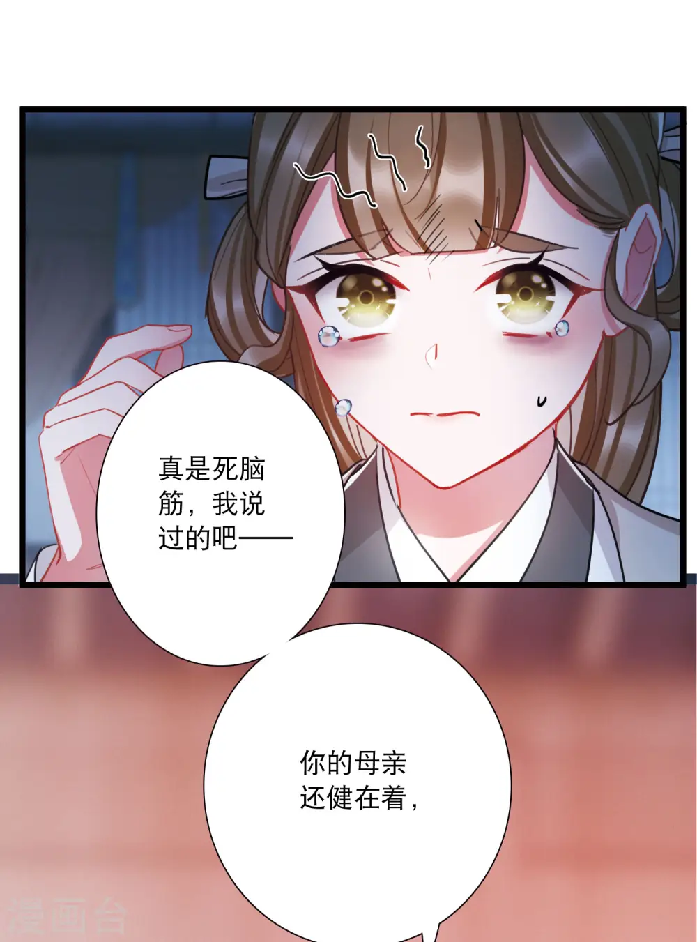 第143话 宽恕29