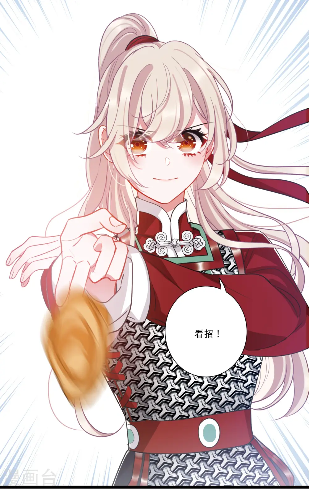 第135话 界外120