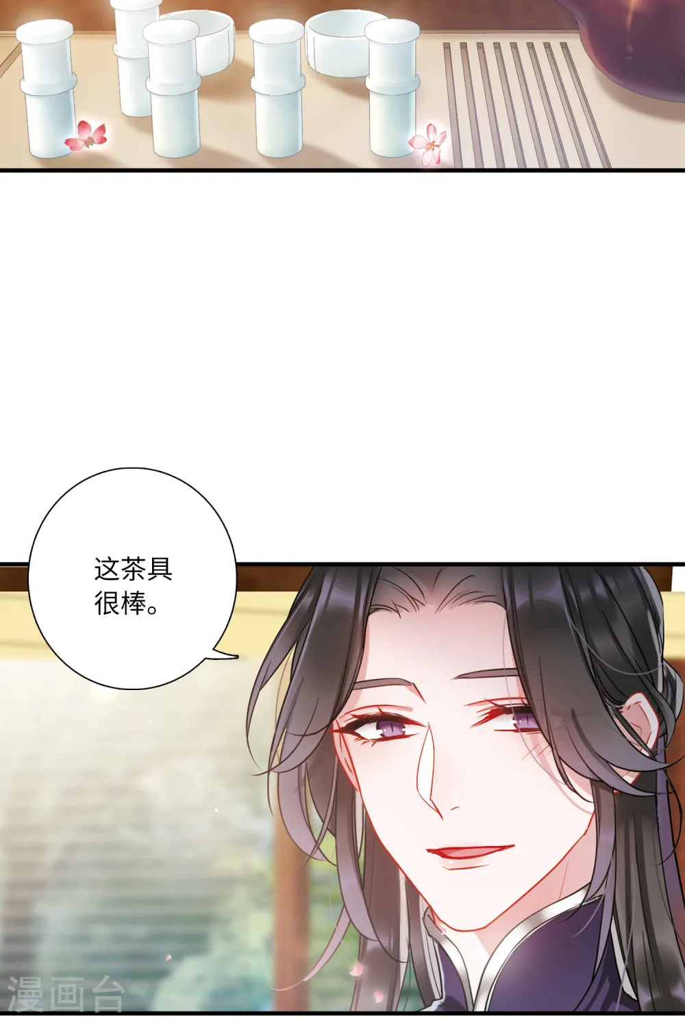 第28话 秘密15