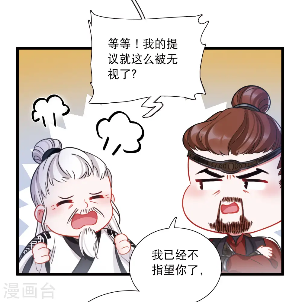 第151话 天才5