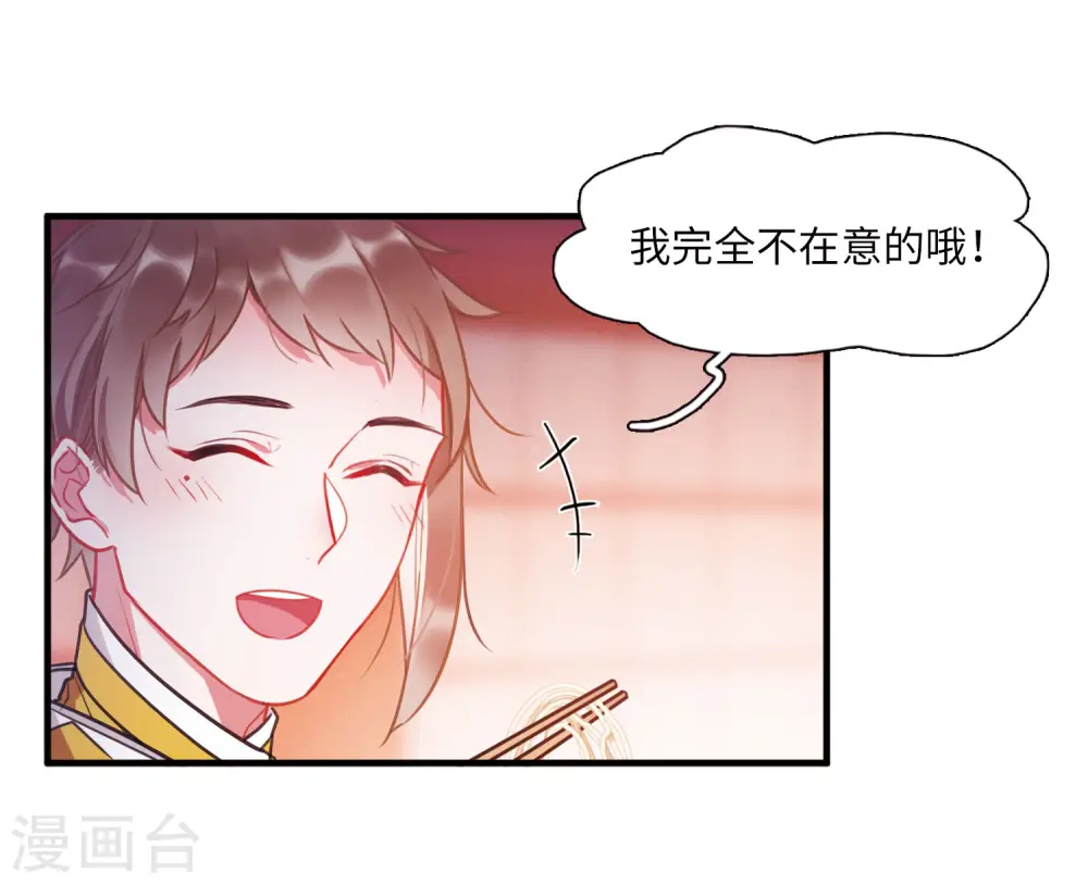 第20话 发现236