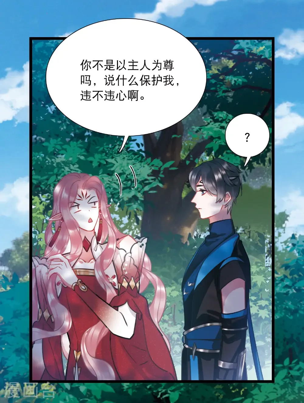 第167话 出走18