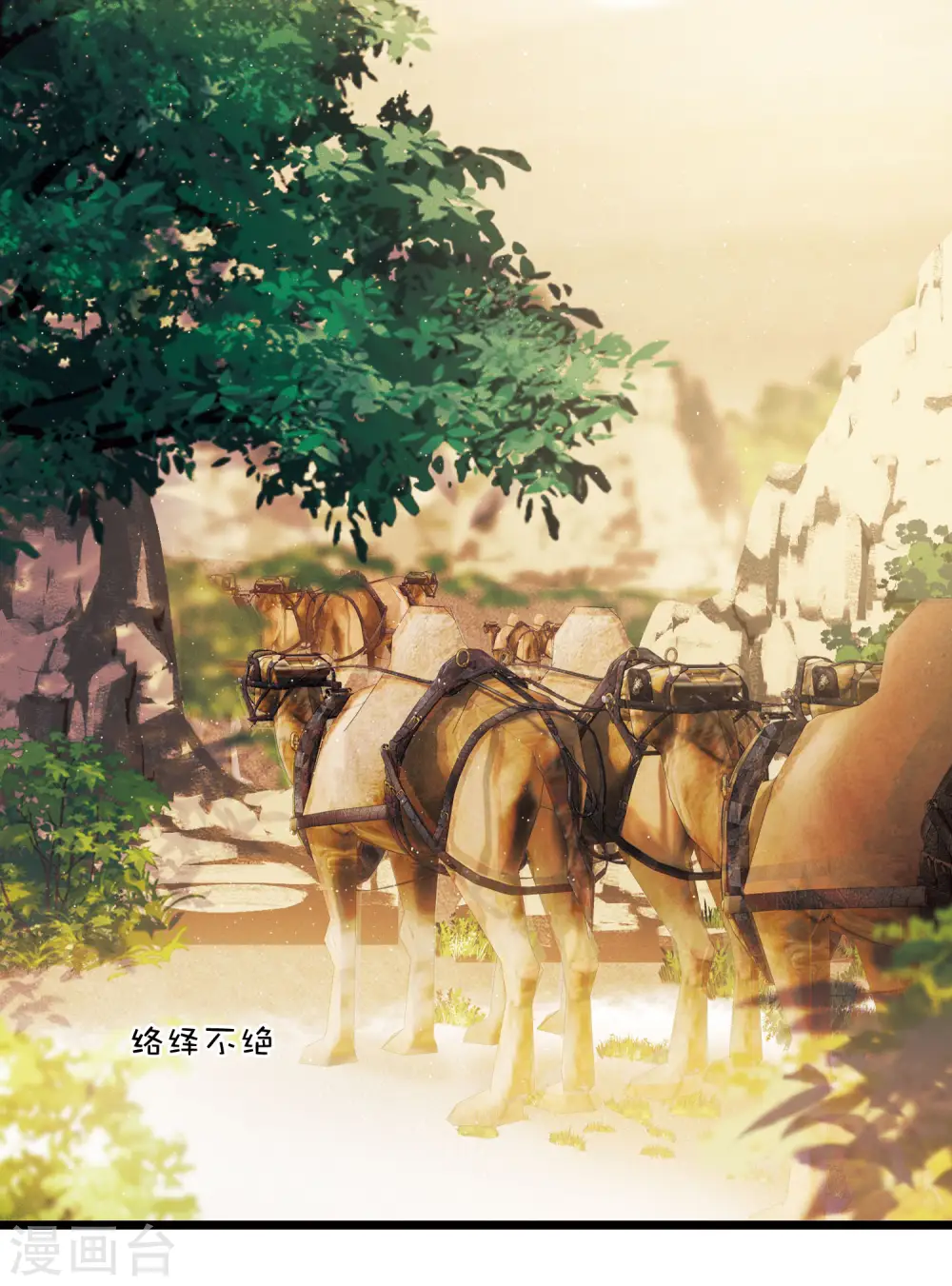 第155话 求证40