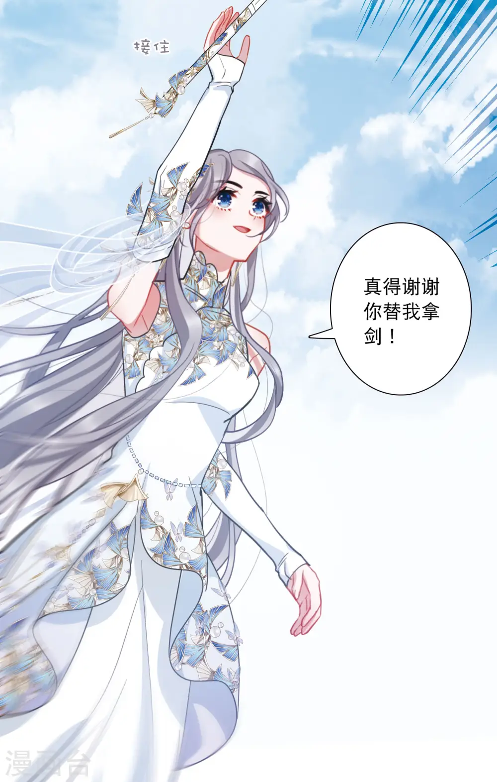 第135话 界外115