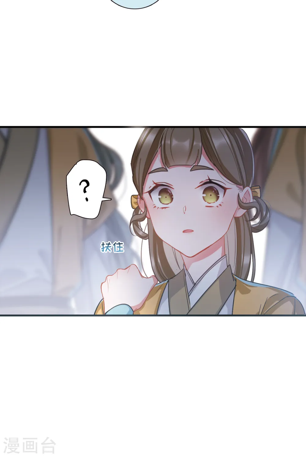 第38话 差别28