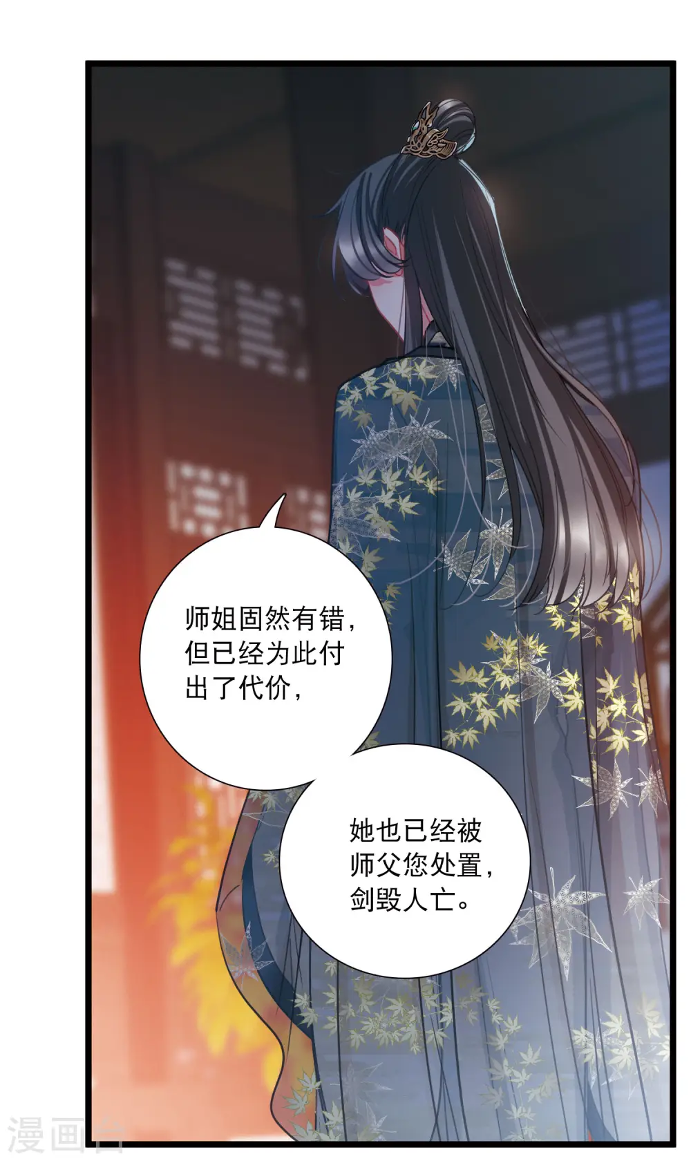 第96话 被逐320
