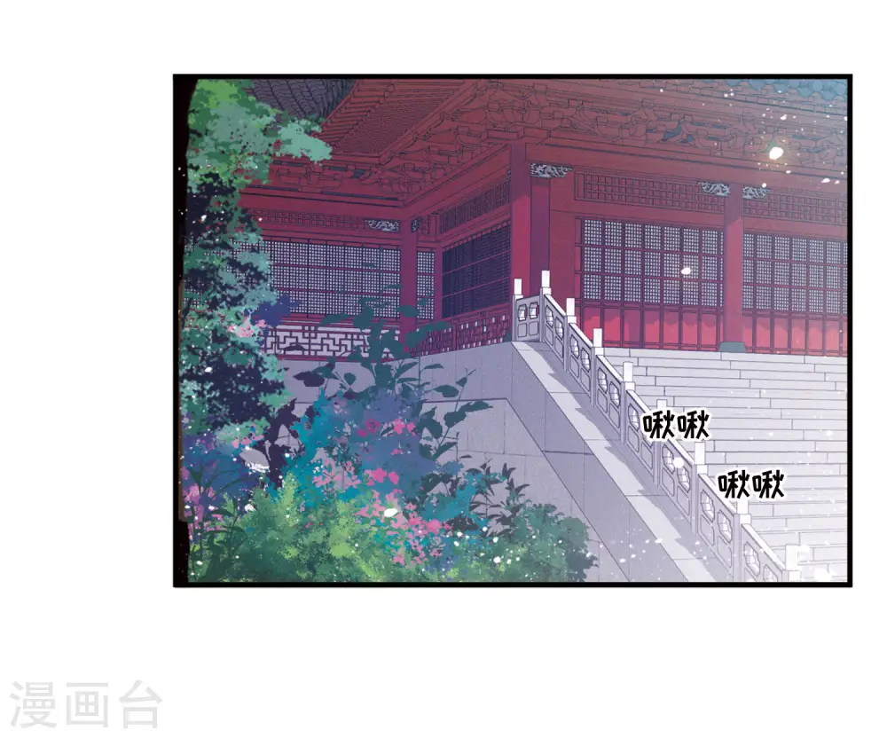 第16话 裂痕13
