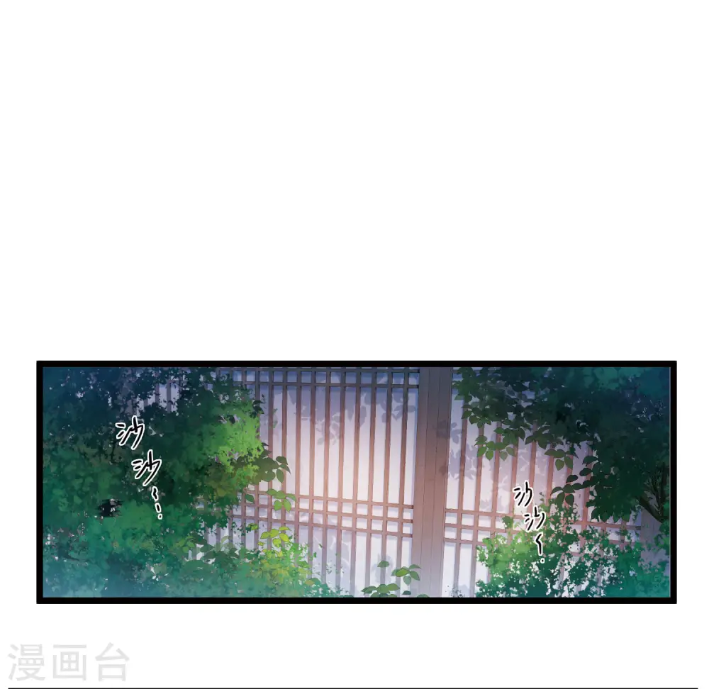 第98话 决心12