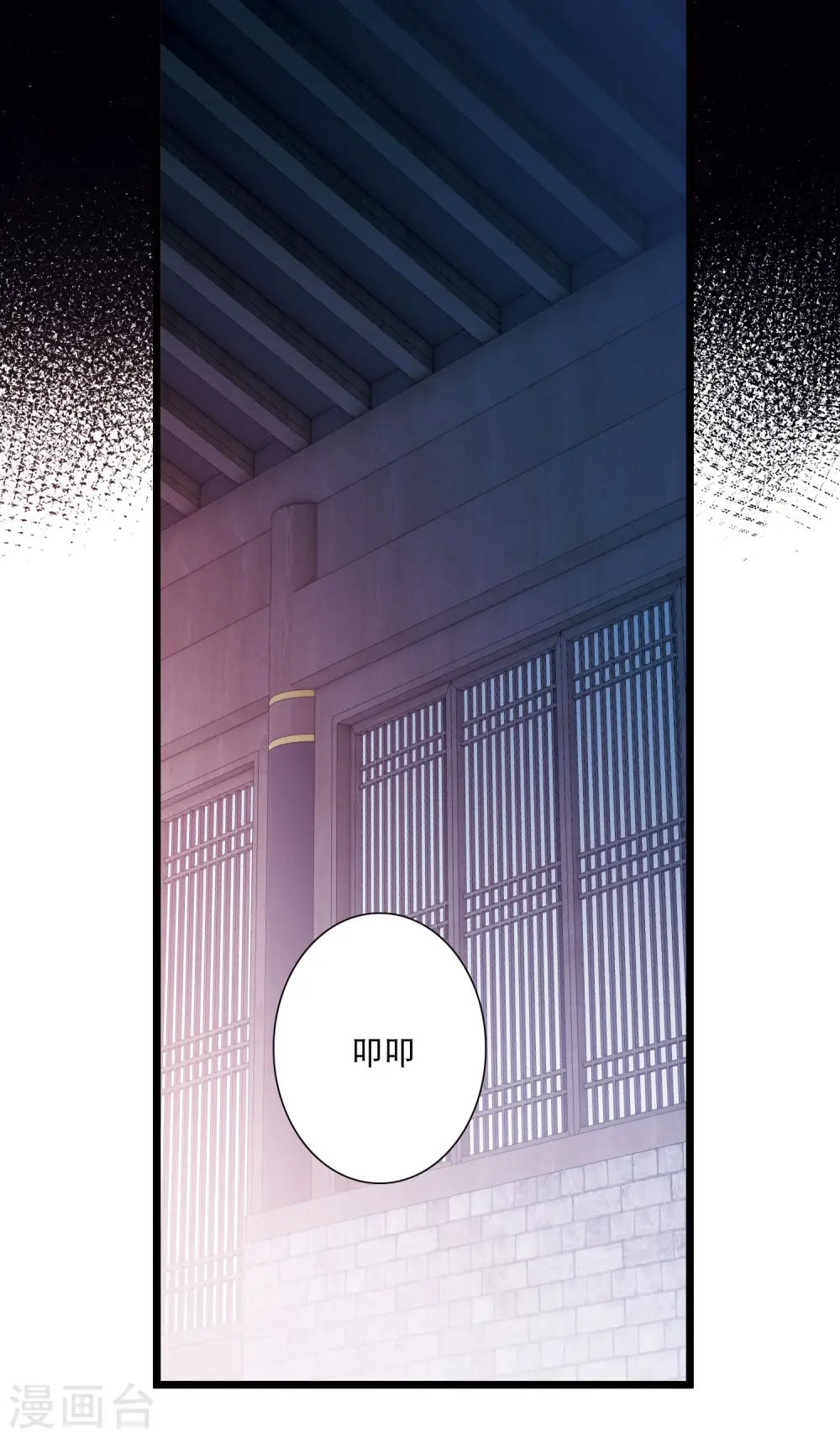 第143话 宽恕13