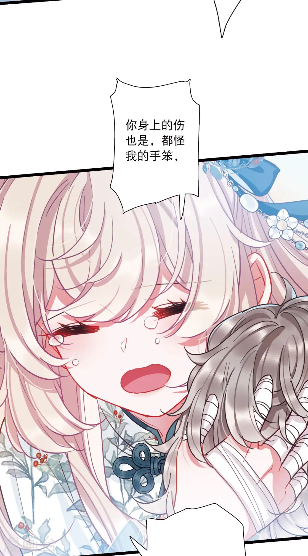 第86话 招魂424