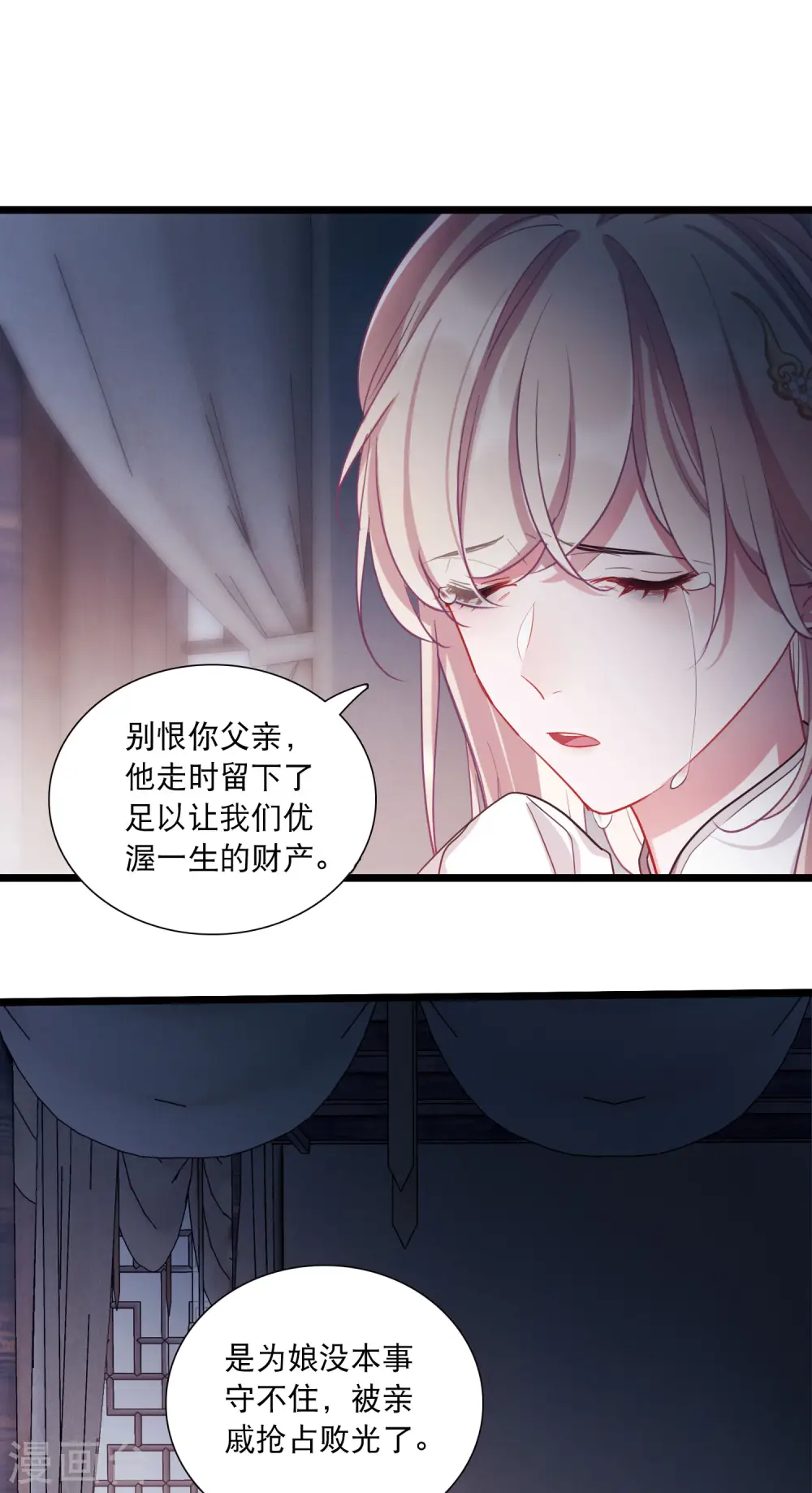 第117话 幻境210