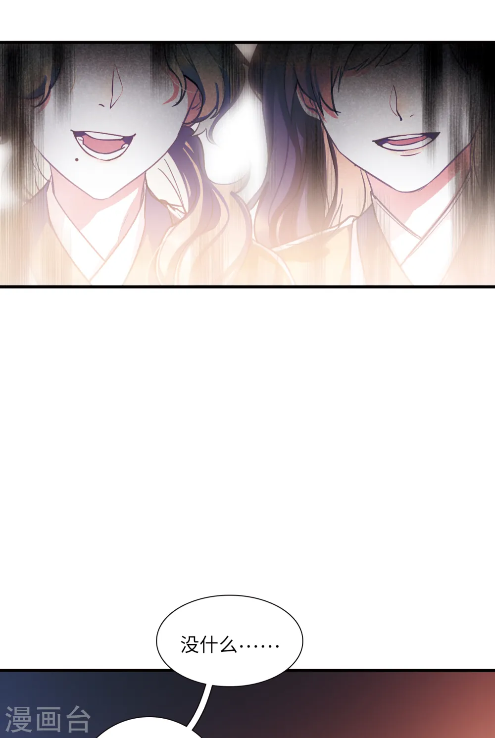 第39话 差别324