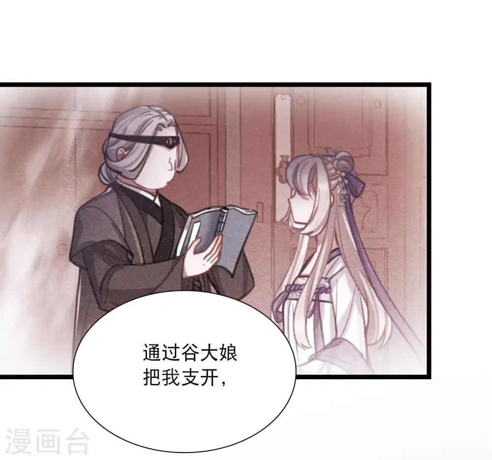 第165话 对峙118