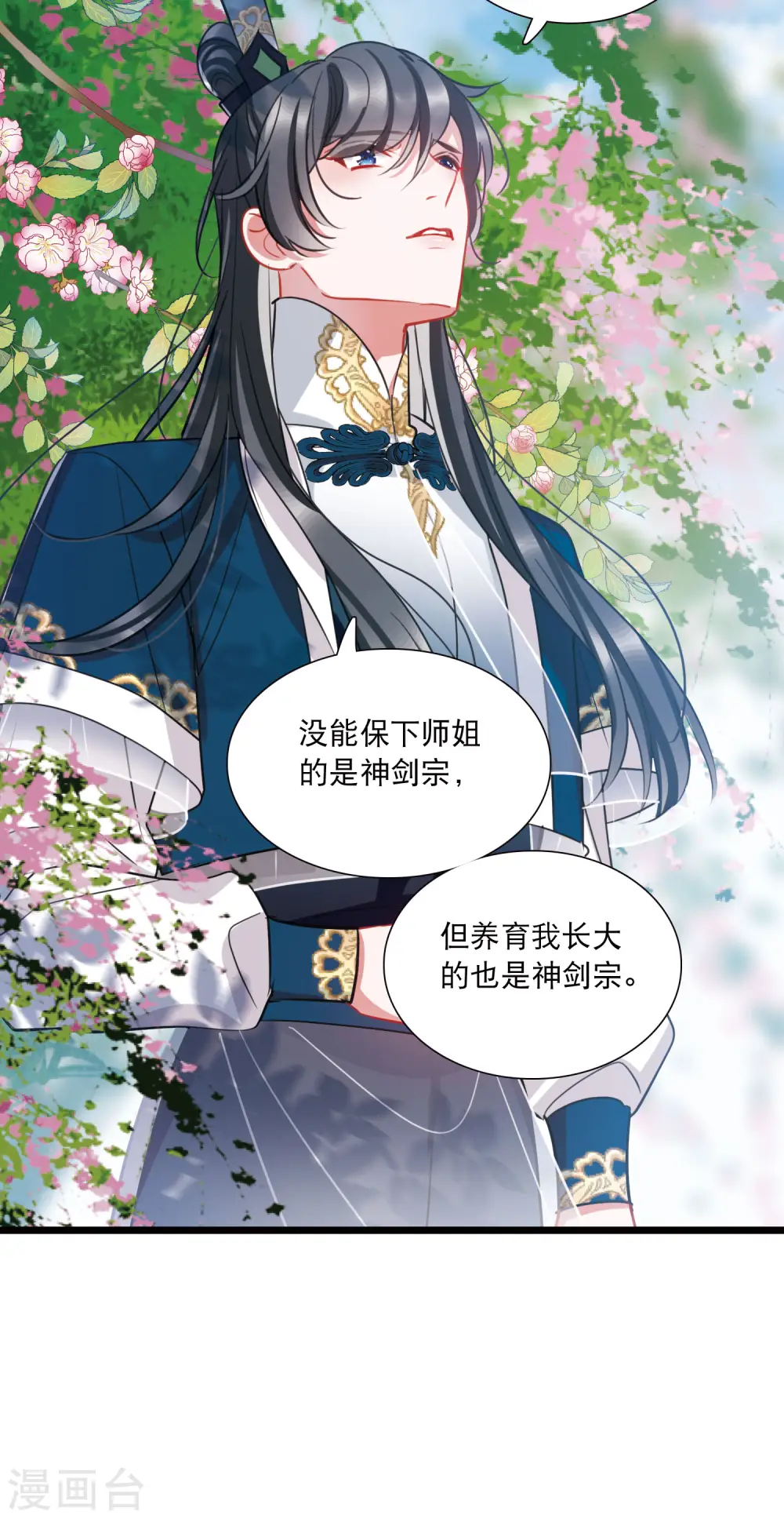 第154话 答案223