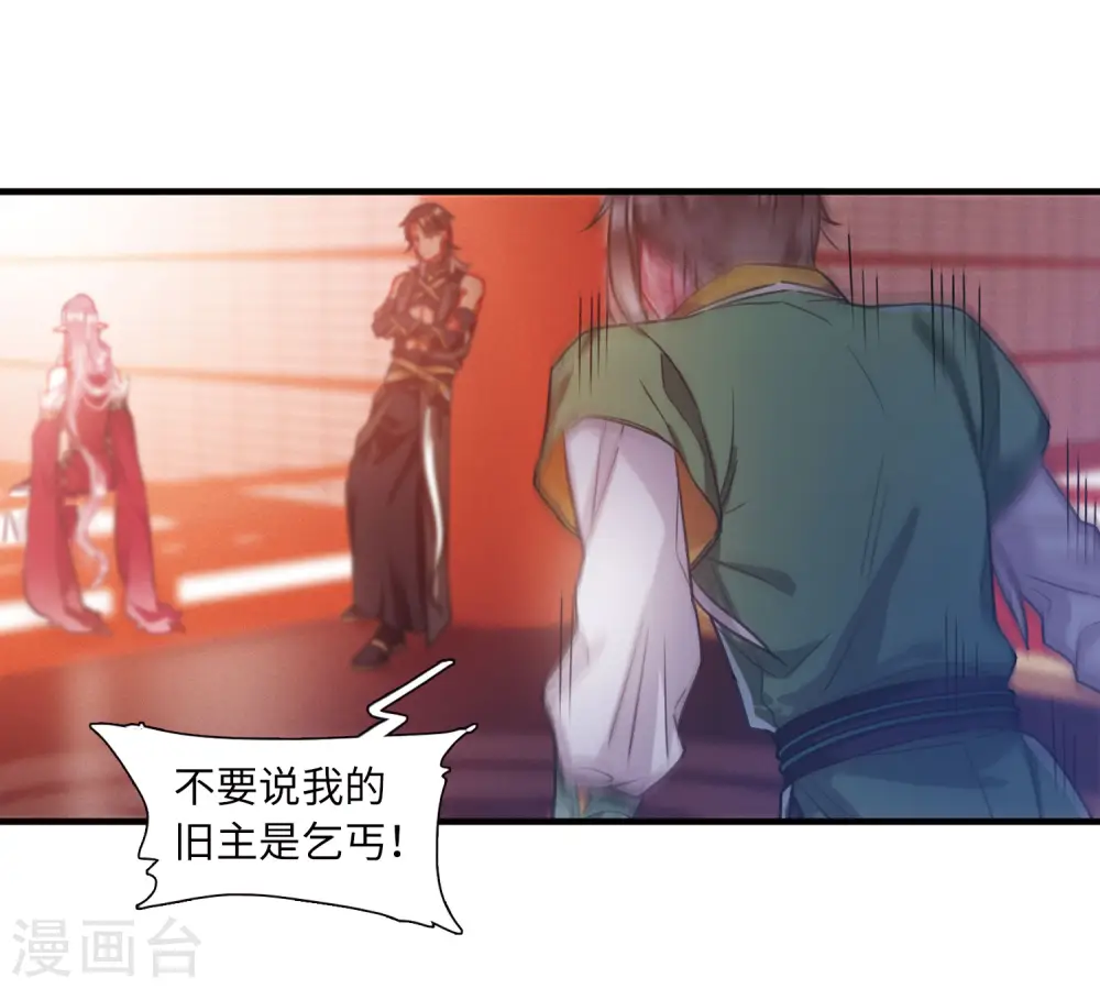 第19话 发现122