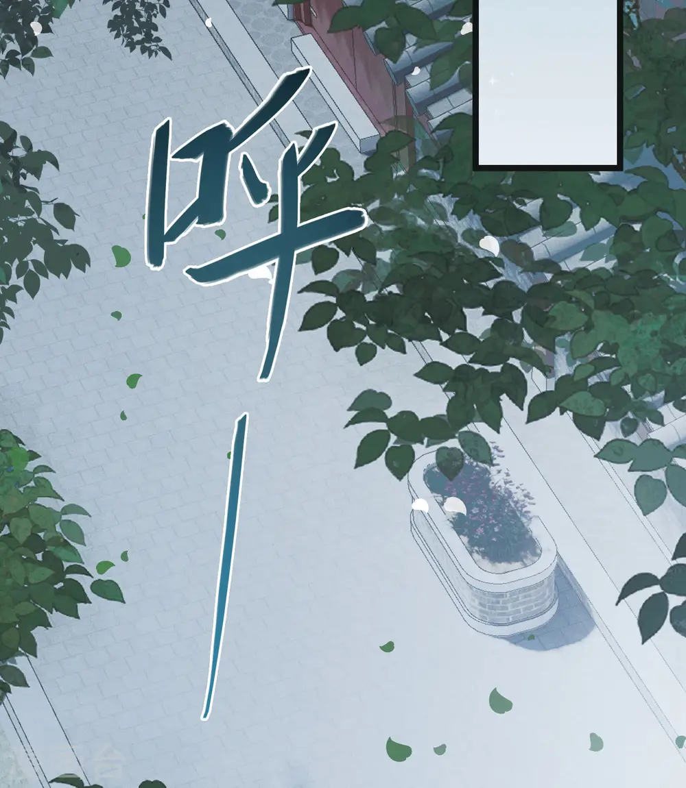 第147话 墓碑9