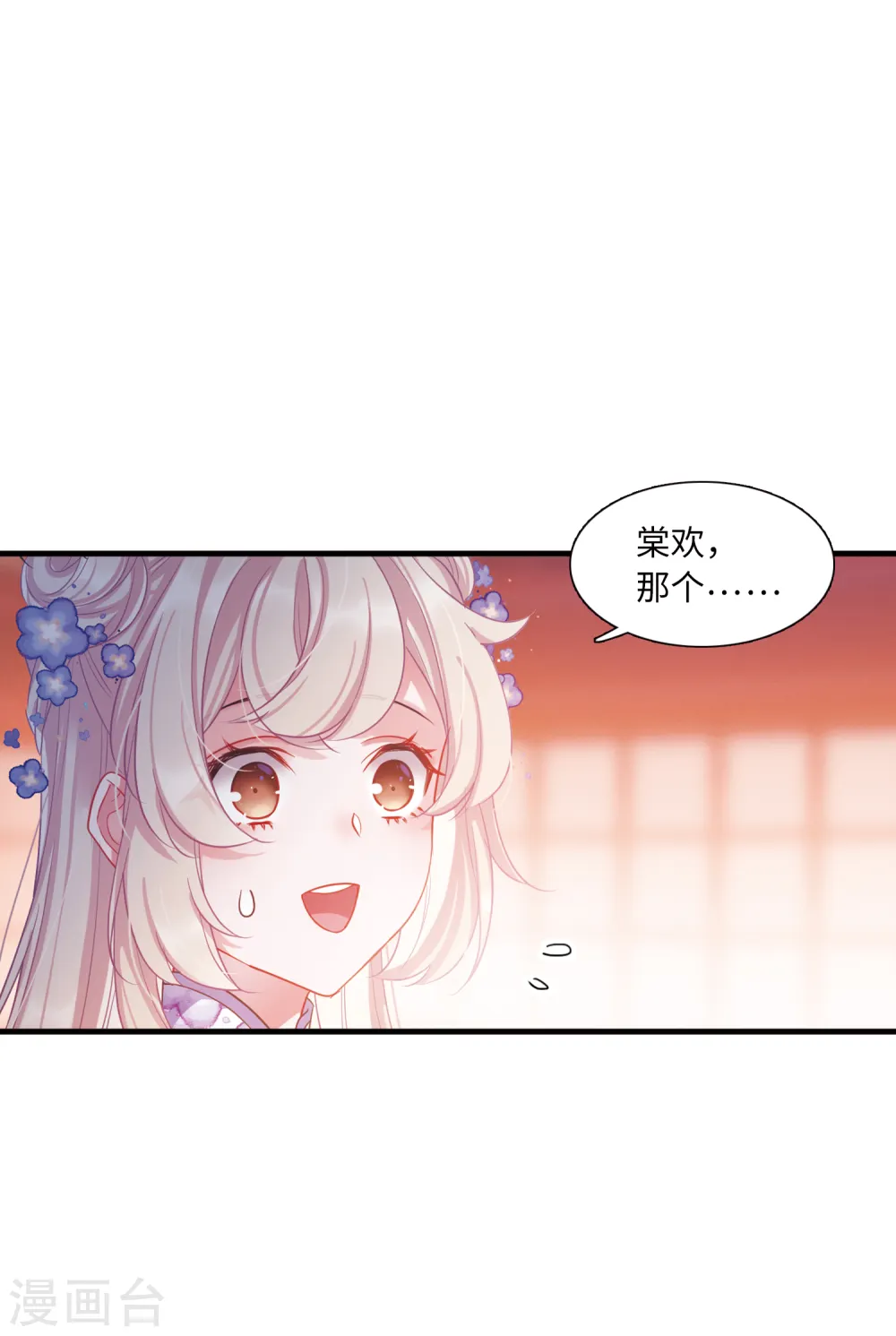 第35话 死物37