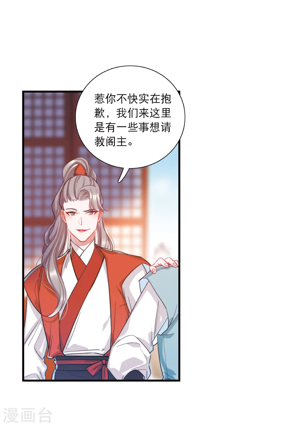 第75话 逆转38