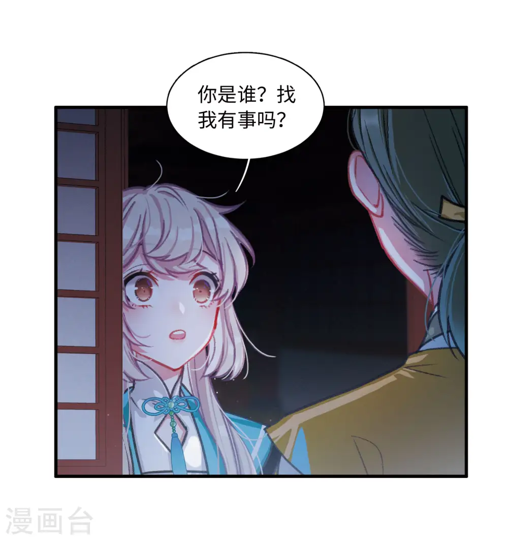 第11话 最初考验421