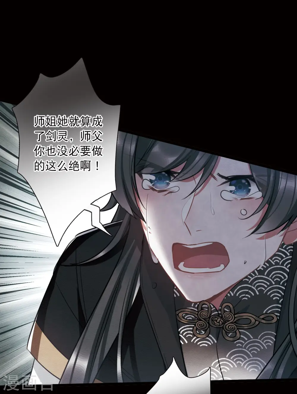 第154话 答案218
