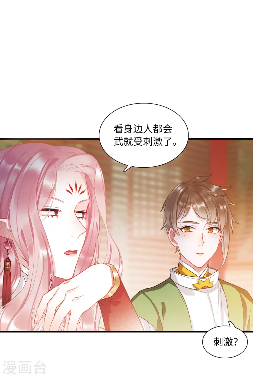 第45话 卜卦36