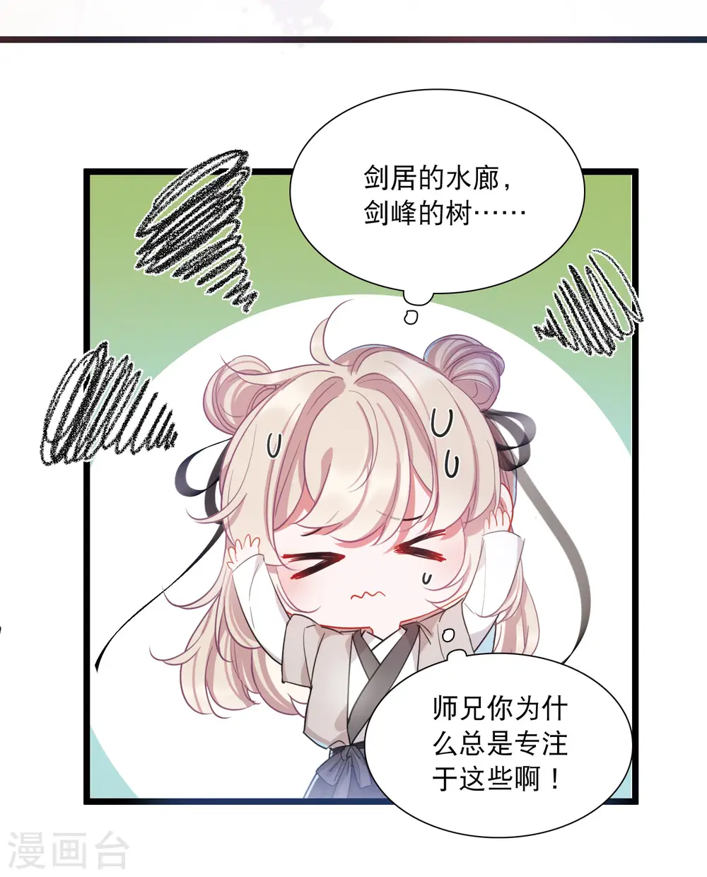 第103话 出击216