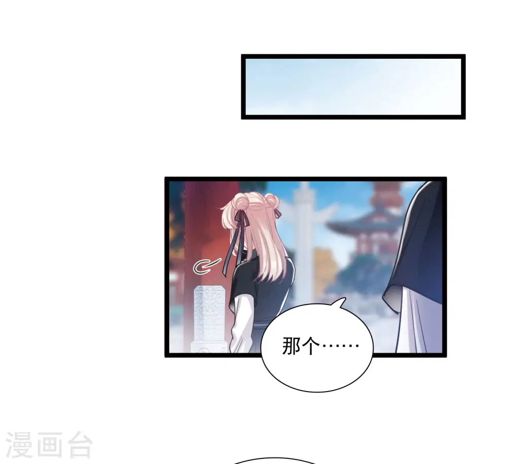 第118话 幻境312