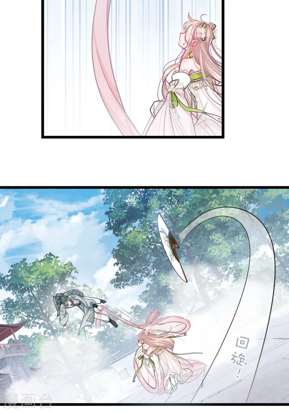 第125话 擂台226