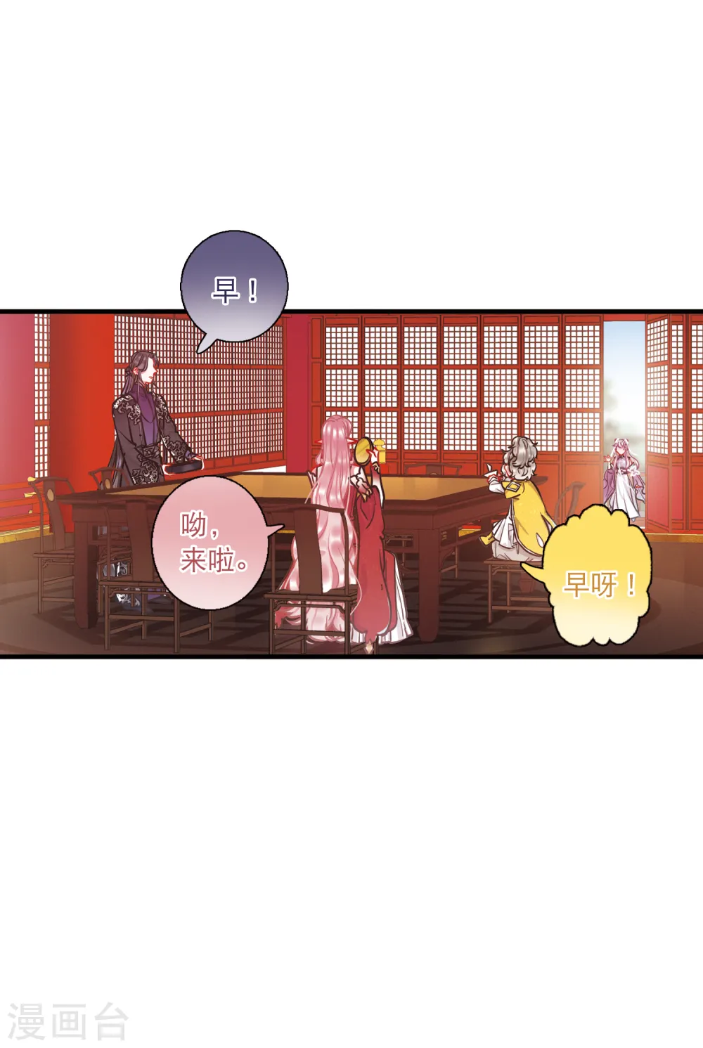 第68话 危机24