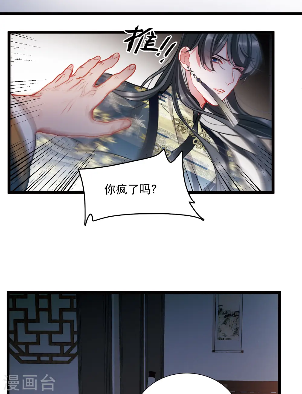 第96话 被逐325