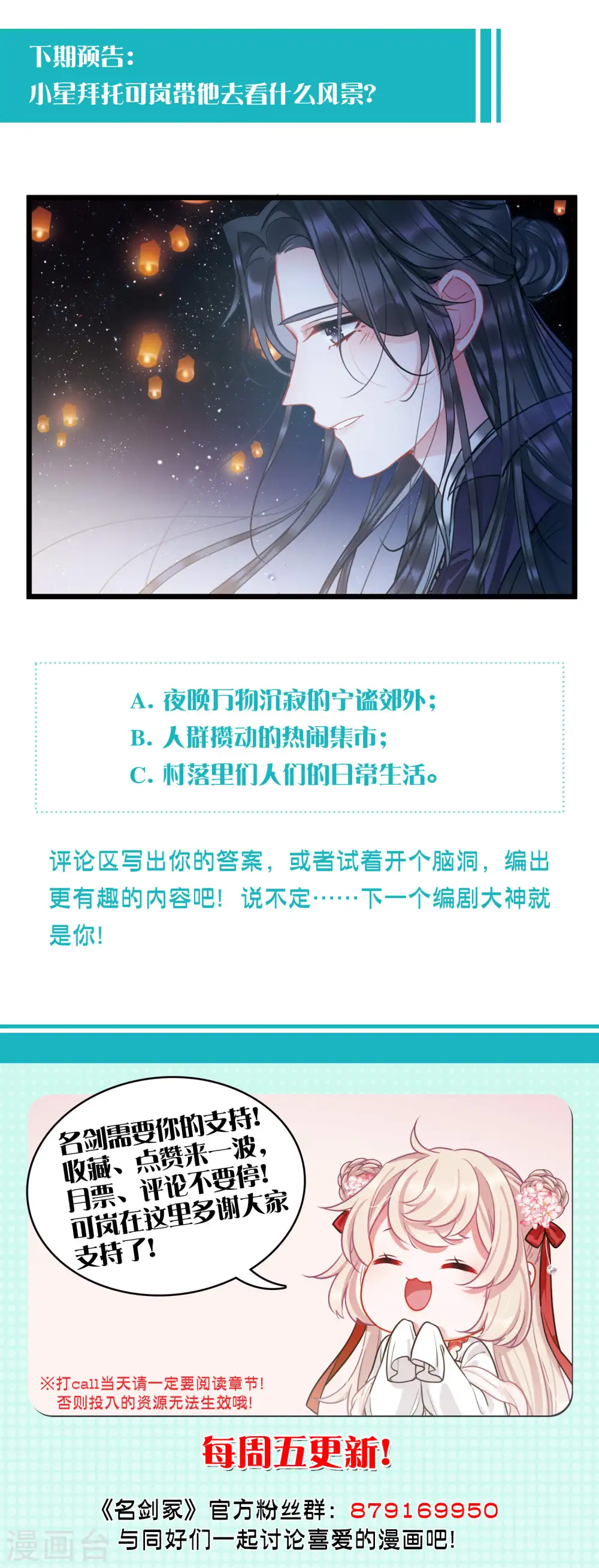 第92话 请求324