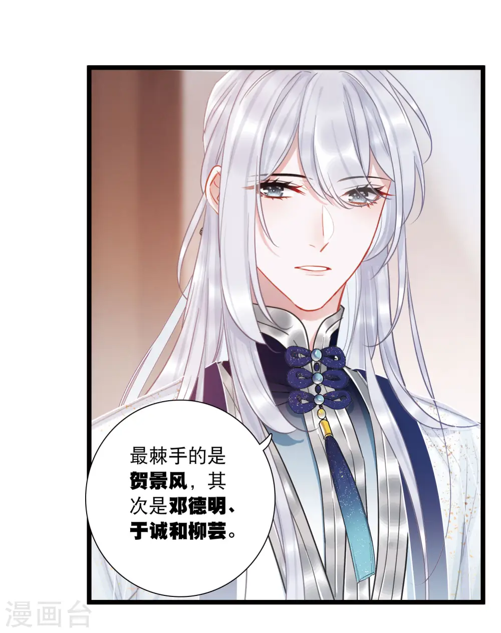 第119话 幻境426