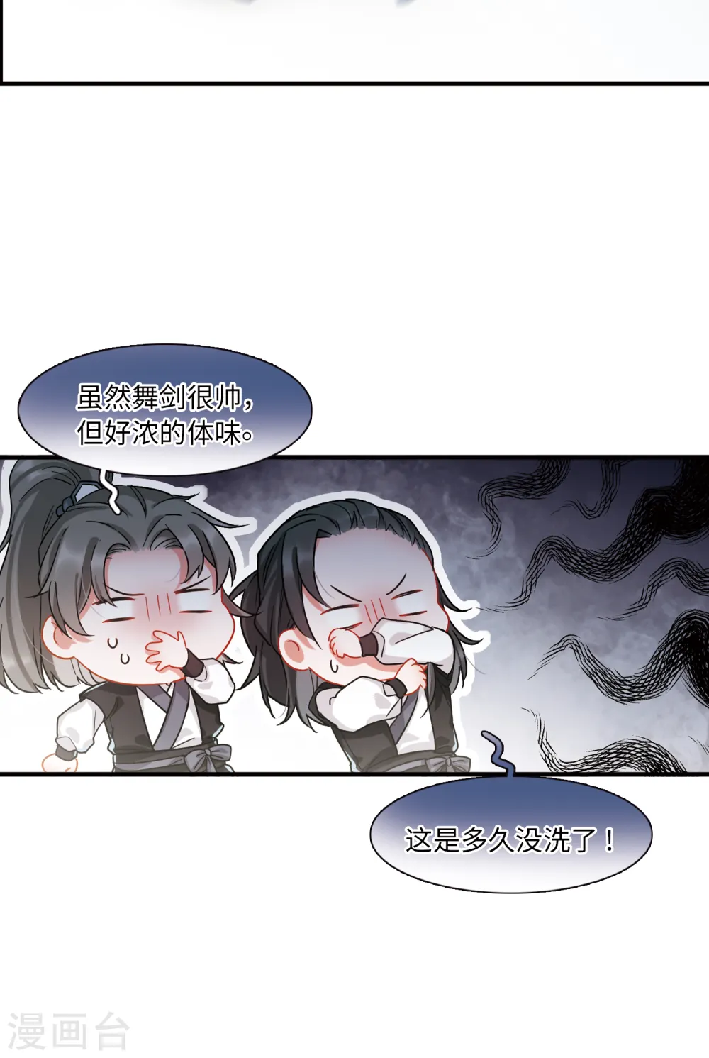 第40话 父亲126