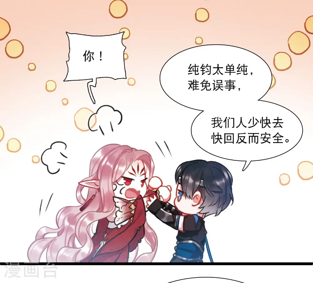 第167话 出走15