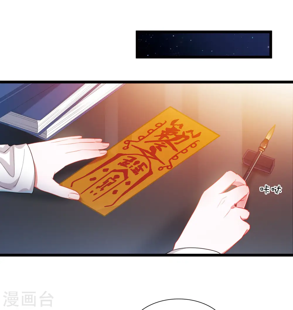 第105话 备战18