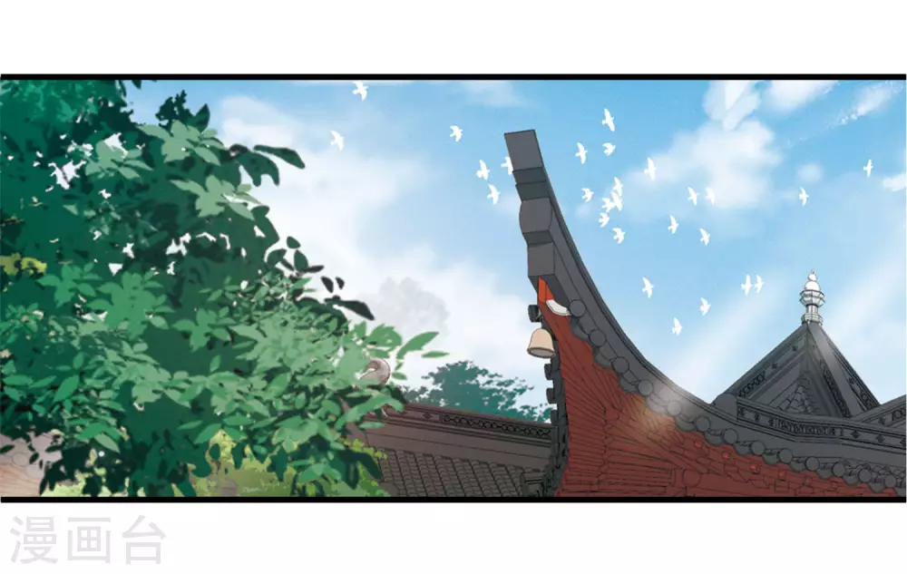 第4话 初入剑阁22