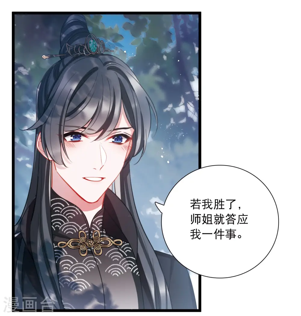 第153话 答案112
