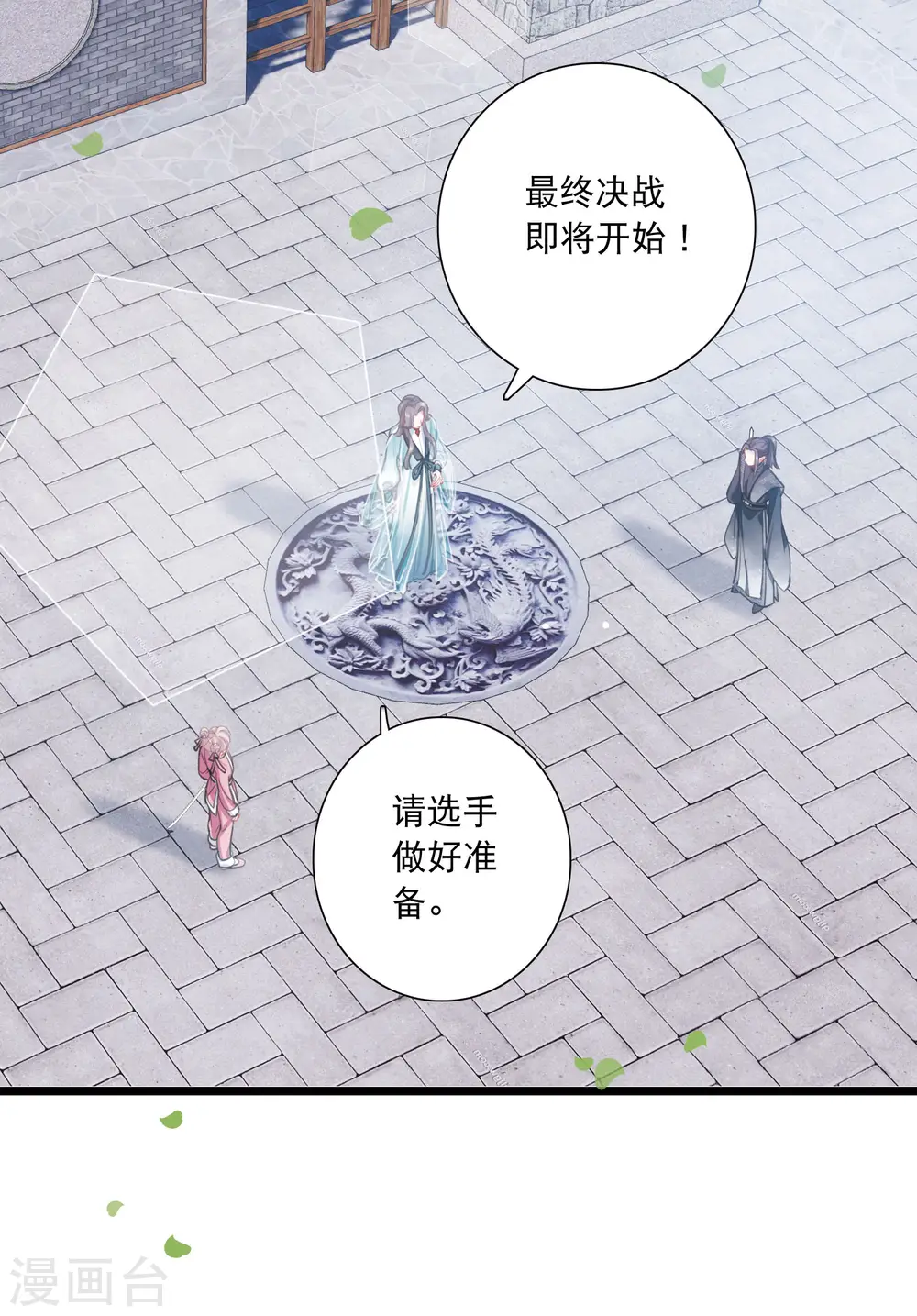 第137话 决战25