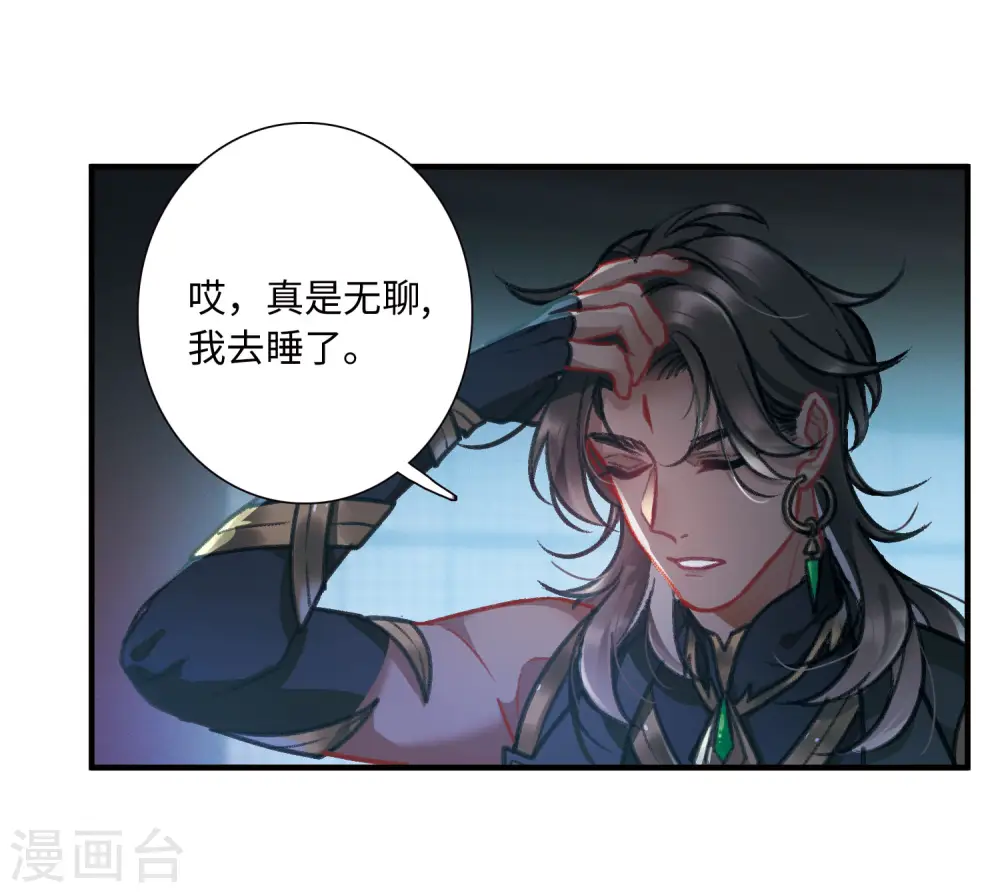 第11话 最初考验410