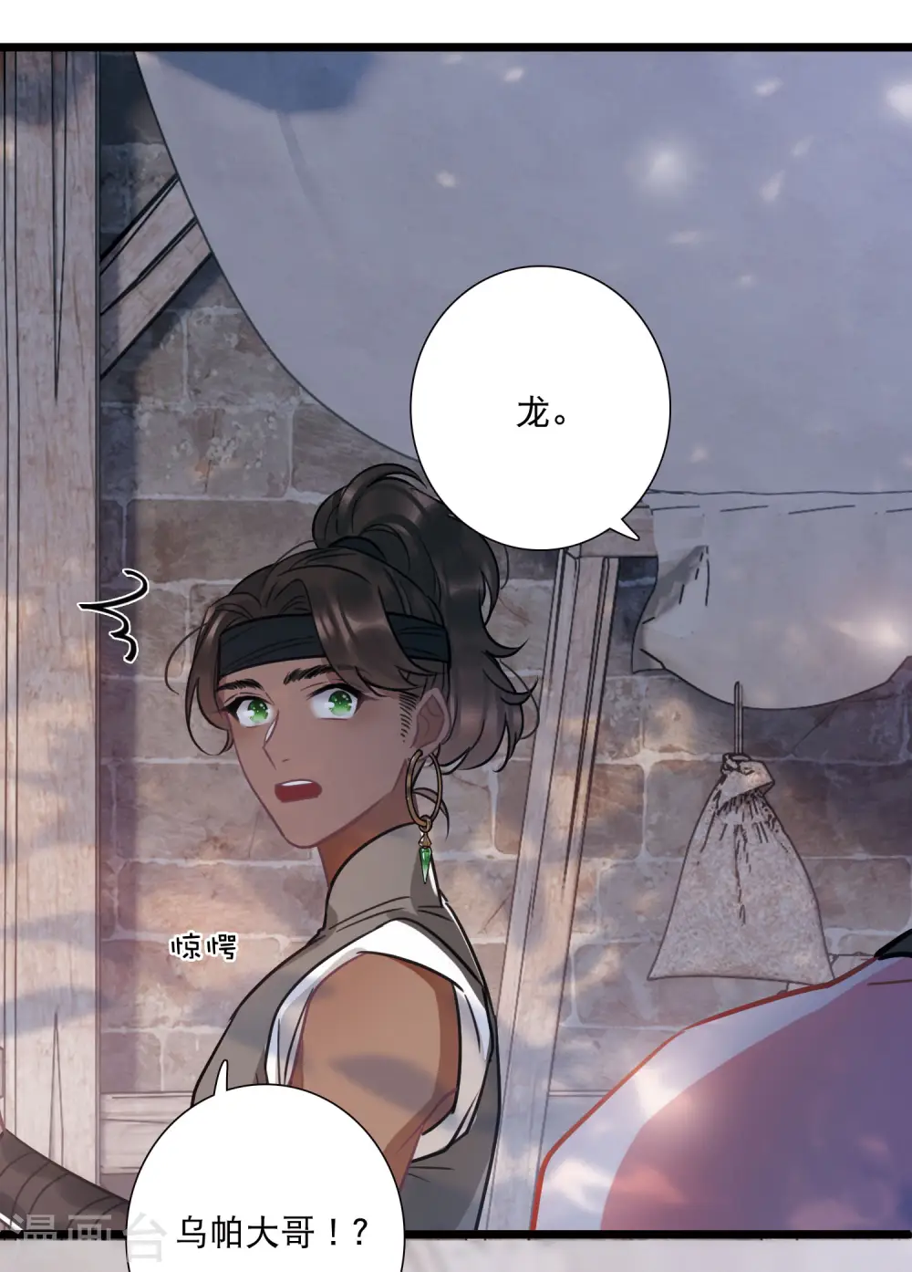 第156话 拒绝117
