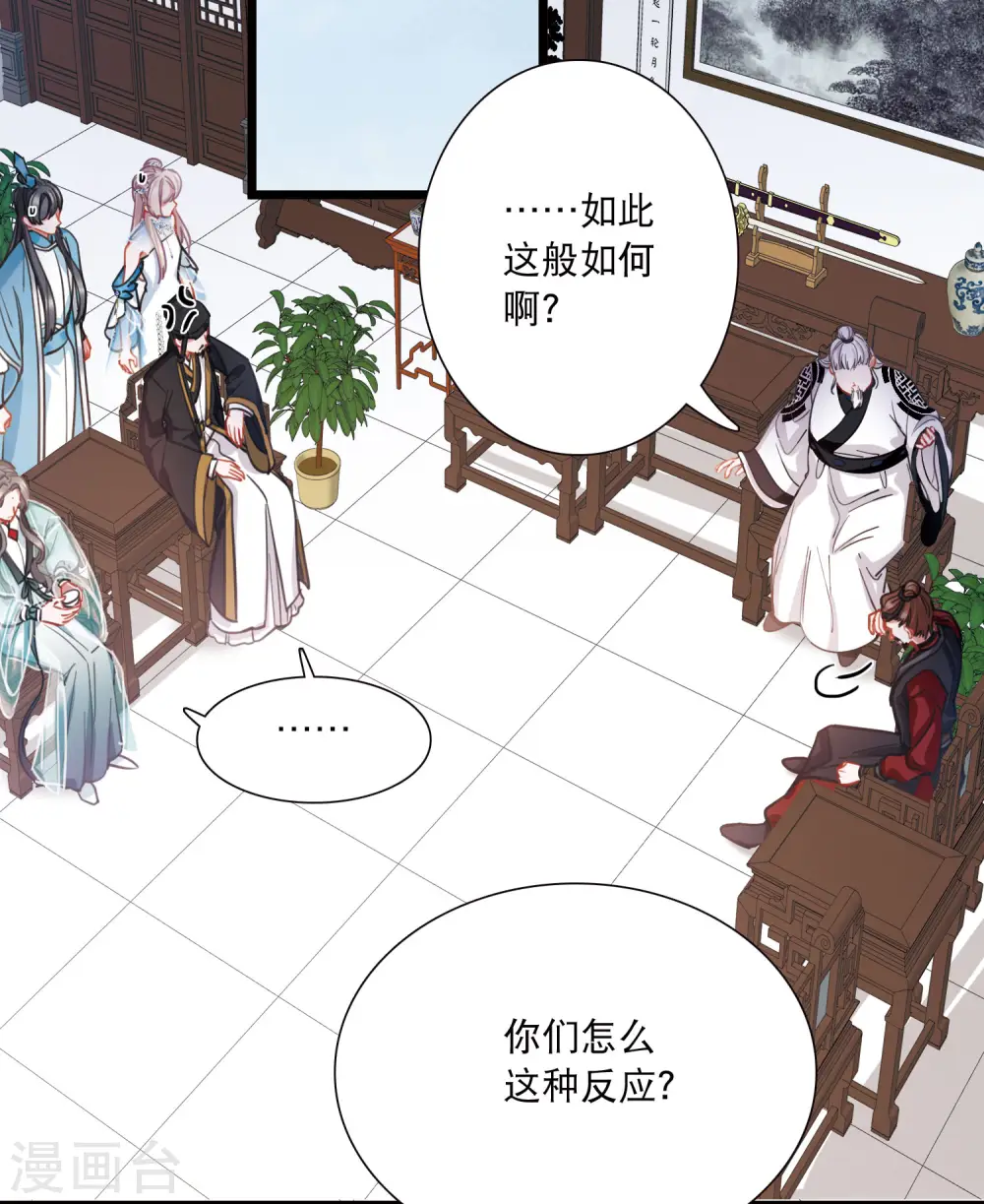 第148话 寻父22