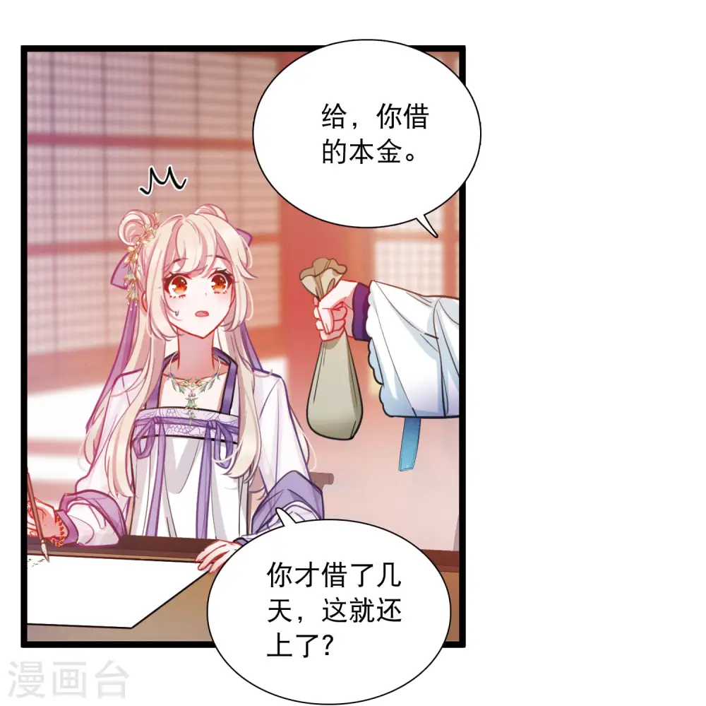 第163话 行动29