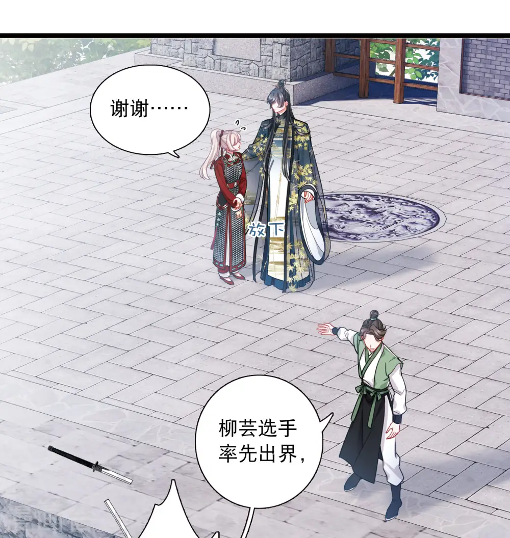 第136话 界外210