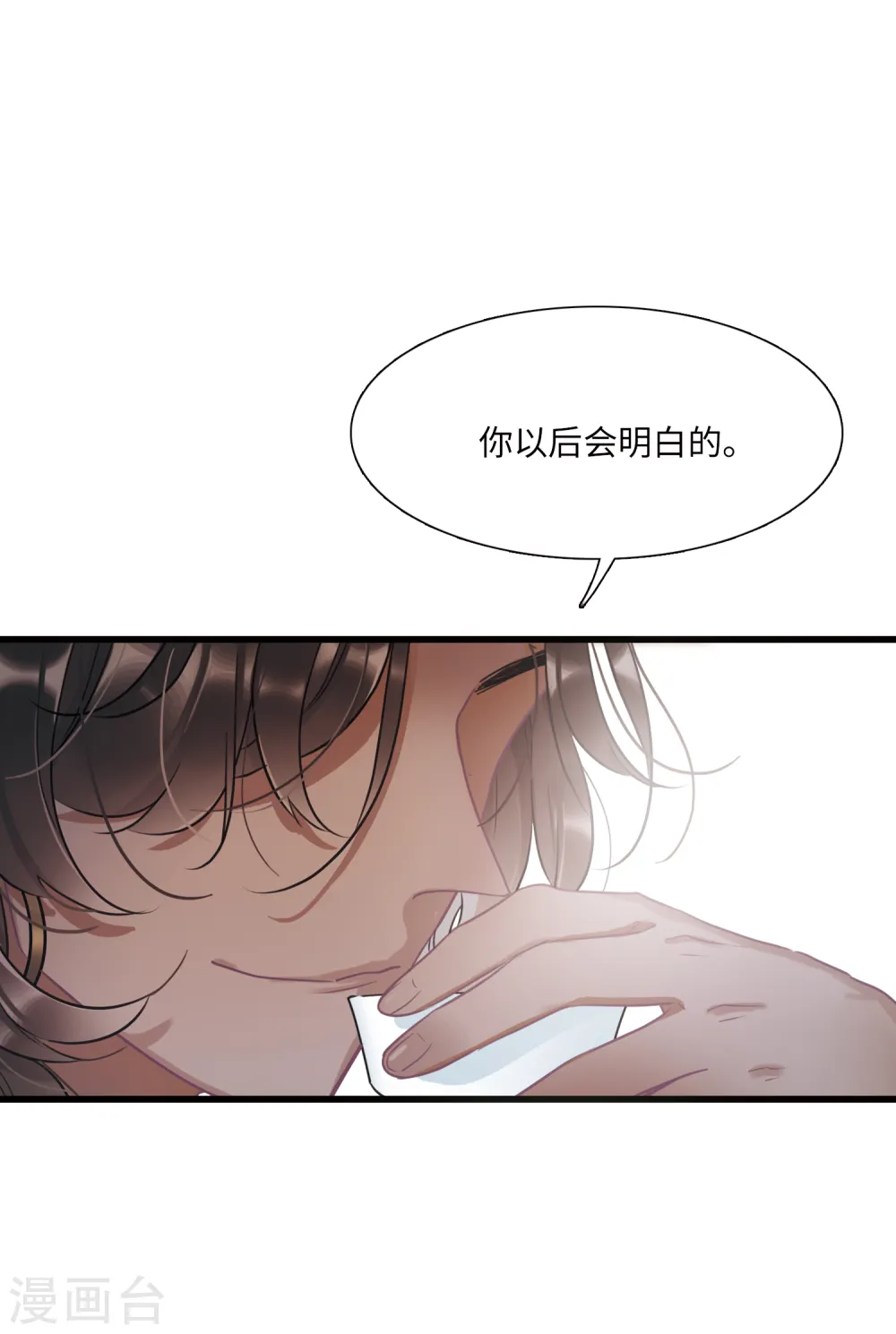第27话 弱点428