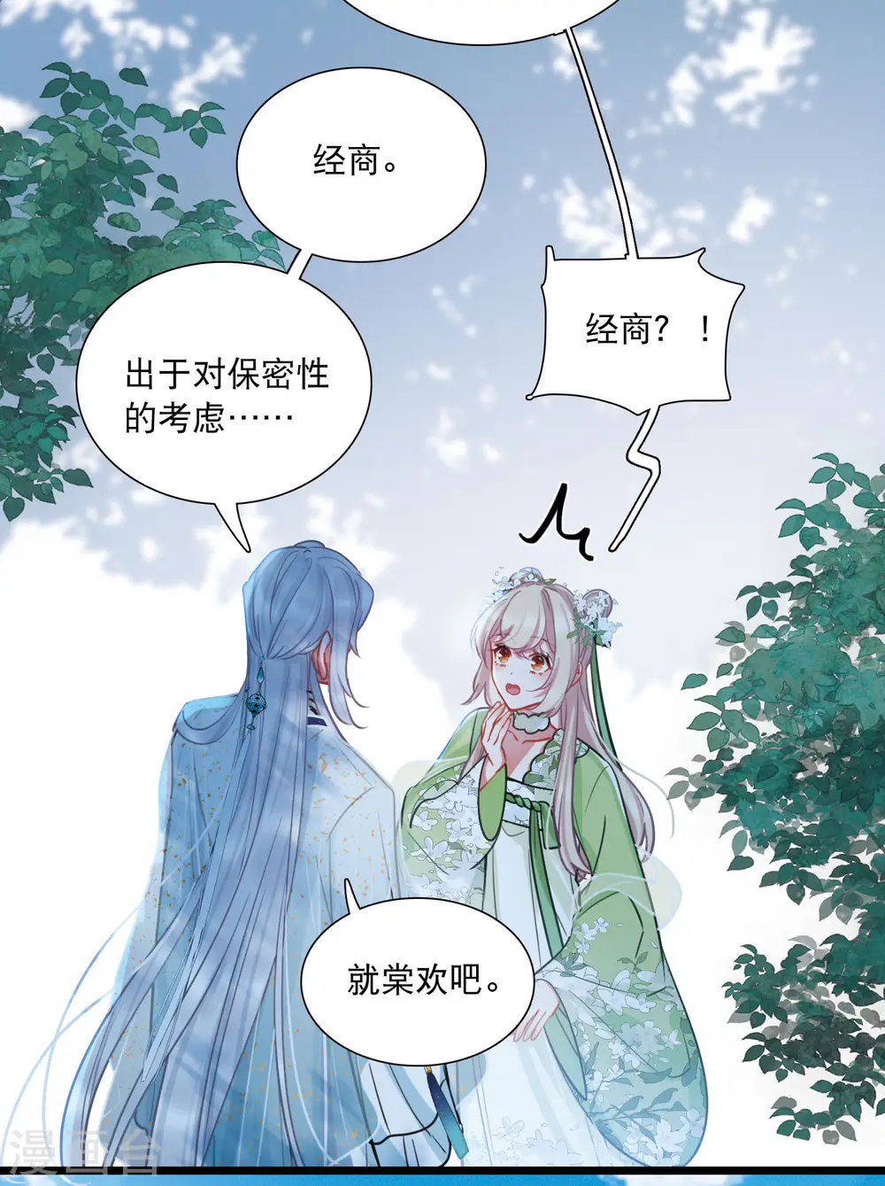 第162话 行动123
