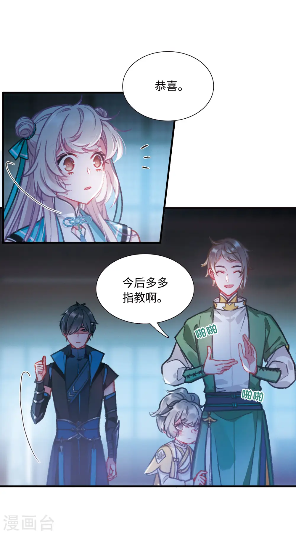 第11话 最初考验414