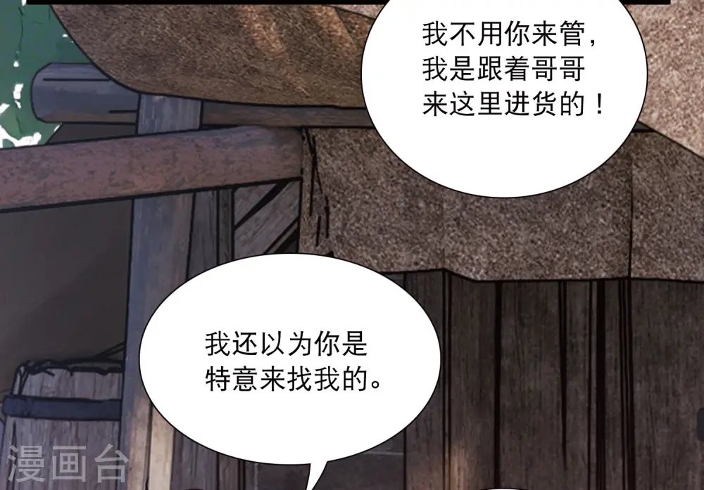 第156话 拒绝114